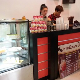 กาแฟโบราณ ป้า