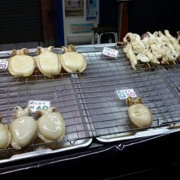 ยุ้ย ปลาหมึกย่างมหาชัย