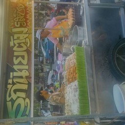 หน้าร้านค่ะ