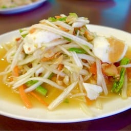 ตำไทยใส่ไข่เค็ม