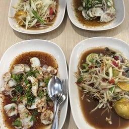 ส้มตำกับลาบปลาหมึก