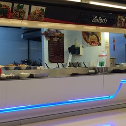 ร้านตั้งใจทำ