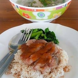 โชคดีหมูทองคำ