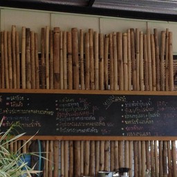 เมนูแนะนำ