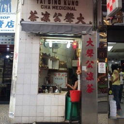 ร้านแค่นี้เอง มุมตึกสุดๆ