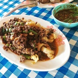 ลาบขุม ขมนิดๆ เผ็ดกลางๆ