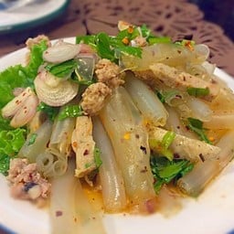 วันวาน