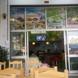 บรรยากาศร้าน