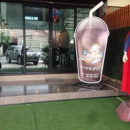 หน้าร้าน เดอะชิฟฟ่อน