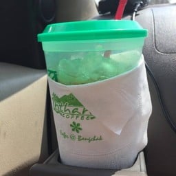 อินทนินเบลนเย็น