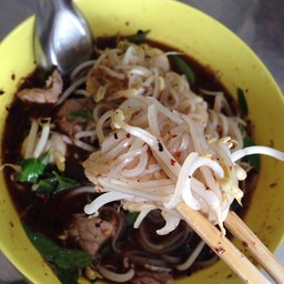 ก๋วยเตี๋ยวเรือโกฮับ ท่าเยี่ยม