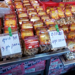 แคบหมูหลากหลายไซส์จ๊ะ