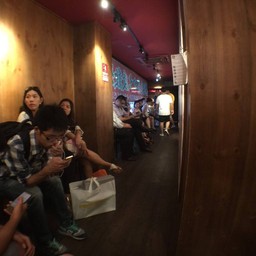 แถวยาว
