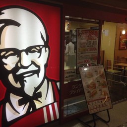 KFC Hakata Station