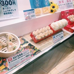 551 Horai Shin Osaka station