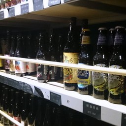 家途中啤酒屋 Way Home Beer House