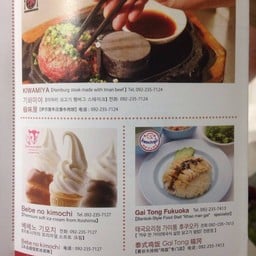 ไก่ตอนประตูน้ำ Parco