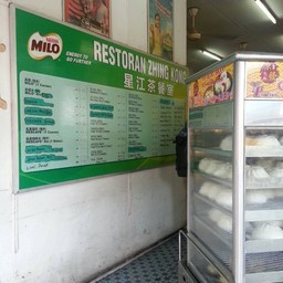 ป้ายร้าน