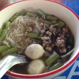 สาวอีสานไก่ย่าง  ปรุใหญ่