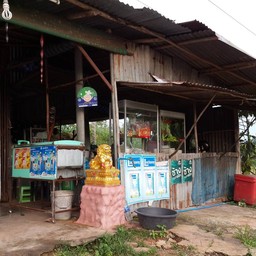 หน้าร้าน
