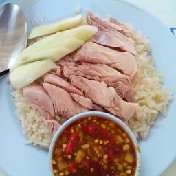 ข้าวมันไก่ ป้าไก่