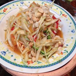 ส้มตำหนองคาย(เจ้าเก่า)