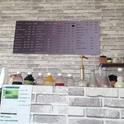 เคาท์เตอร์ 