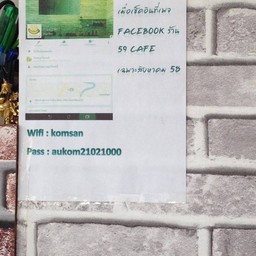 wifi ติดตรงเคาท์เตอร์ 