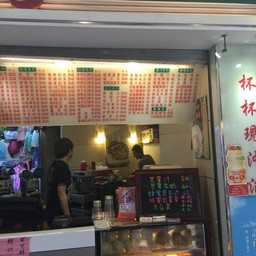 Chaipresso Ximending