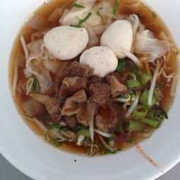 ก๋วยเตี๋ยวลูกชิ้นโกฮับเมืองทอง