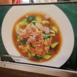 ราดหน้าไฟแดงโคขุน 80.-