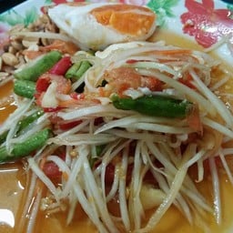 น้าหมู ลาบ ส้มตำ