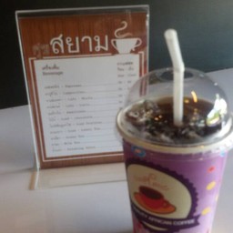 กาแฟศุขสยาม
