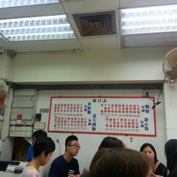 เมนูข้างฝา