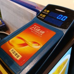 จ่ายด้วย Octopus ก็ได้ สะดวกจัง