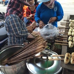 กล้วยปิ้ง  ศรีราชา