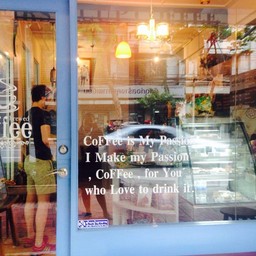 หน้าร้าน