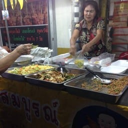 อาหารเจ หน้าร้าน องุ่นเมคอัพ