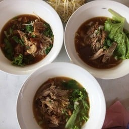 น้อยหน่า