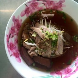 ก๋วยเตี๋ยวเป็ดเดอะซัน
