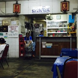 ภายในร้าน