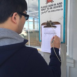 จองคิวหน้าร้าน