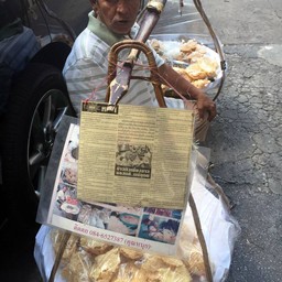 ลุงใจดี !!