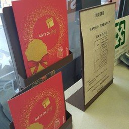 Starbucks Bao an