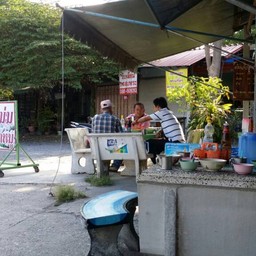 หน้าร้าน