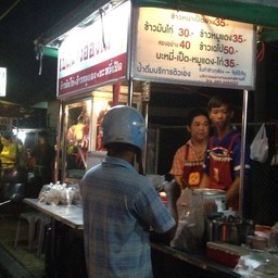 แขวนเต็มตู้  เฮียแกบอก สีุ่ทุ่มก็หมดแล้วครับ