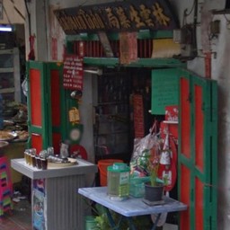 หน้าร้าน