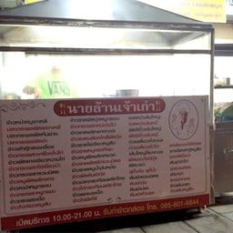 เมนูเพียบ