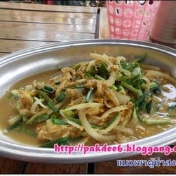 อุษมาศ เขาตะเกียบ