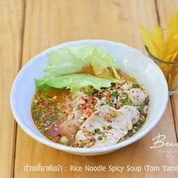บ้านก๋วยเตี๋ยว82